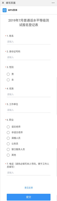 201_副本